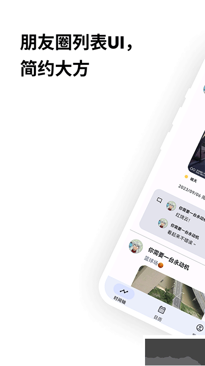 榴蓮日記安卓手機版