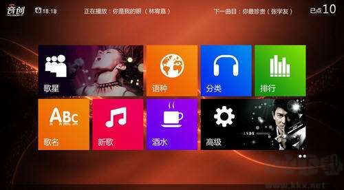 音創ktv點歌系統官方版