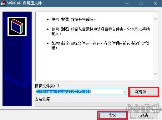 音創ktv點歌系統官方版