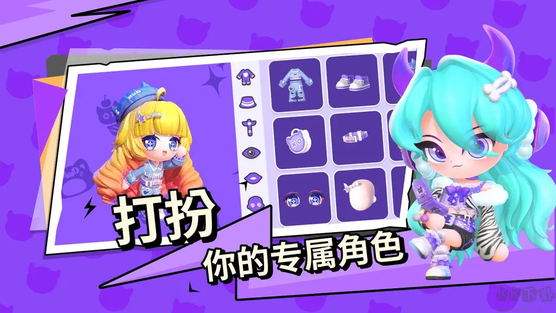 碧優(yōu)蒂的世界官方版