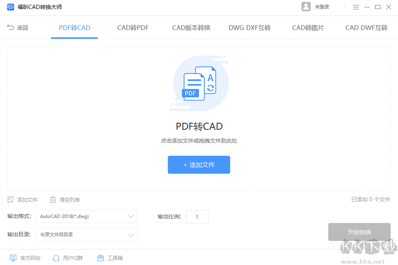 CAD轉PDF完整版