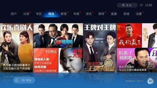 魔力視頻官網版