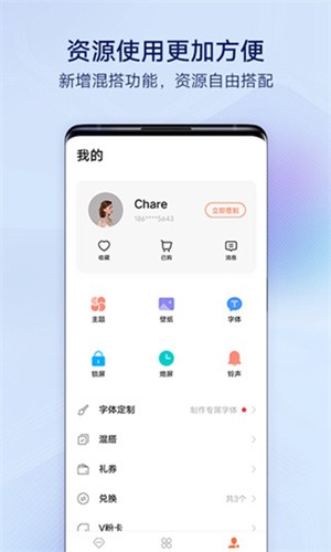 i主題vivo桌面app免費版
