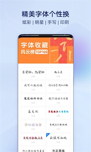 i主題vivo桌面app免費版