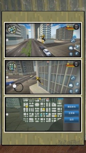 蜘蛛人激斗都市內置菜單版
