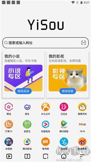 易搜瀏覽器安卓手機版