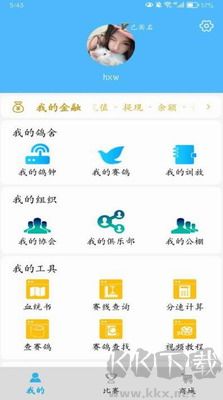 鴿小寶官網(wǎng)版