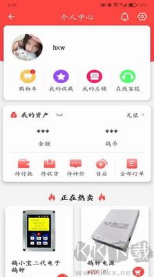 鴿小寶官網(wǎng)版