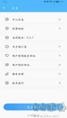 鴿小寶官網(wǎng)版