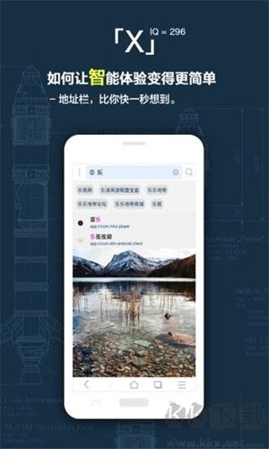 X瀏覽器google標準版