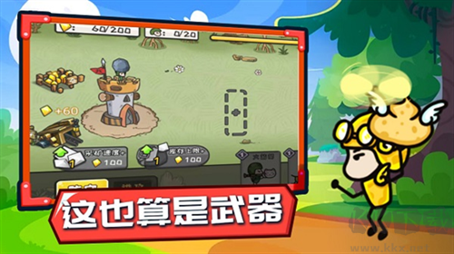 小兵戰(zhàn)爭(zhēng)安卓版