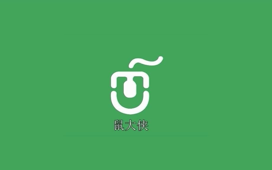 鼠大俠鼠標連點器電腦軟件大全-鼠大俠鼠標連點器軟件版本集合-鼠大俠鼠標連點器熱門版本推薦