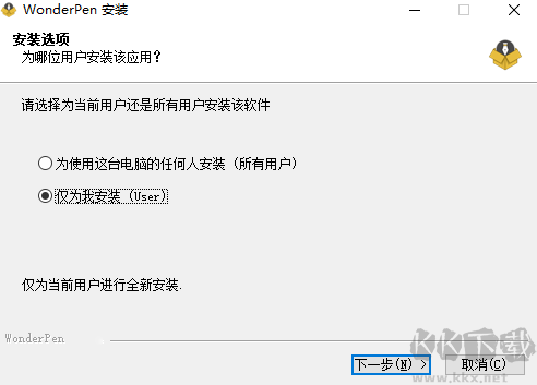 妙筆(WonderPen)