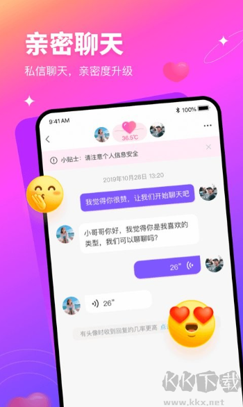 有緣網(wǎng)app手機版