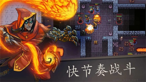 窮極法師大亂斗