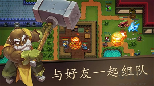 窮極法師大亂斗