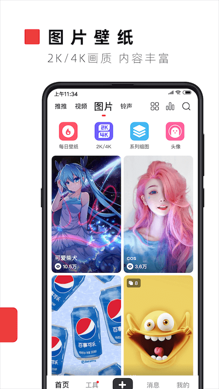 螢火視頻壁紙app標準版