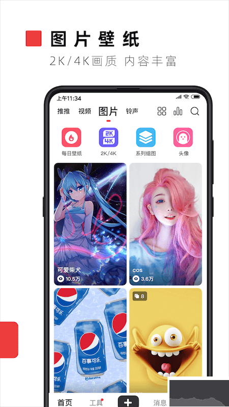 螢火視頻壁紙app標準版