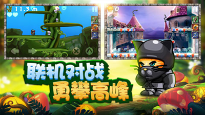 松餅騎士最新版