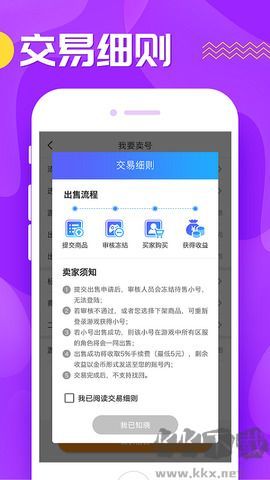 九妖(手游折扣平臺(tái))