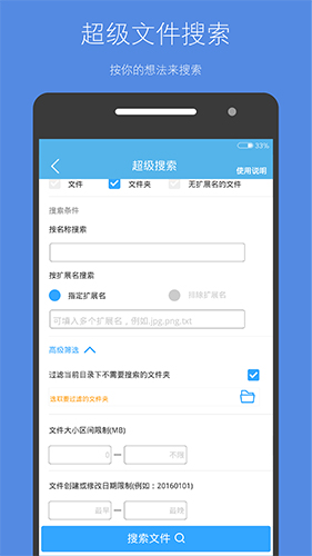 存儲空間清理app免費(fèi)版