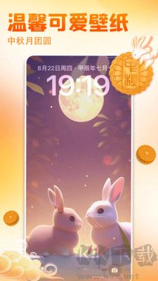 安卓多多壁紙app高清版