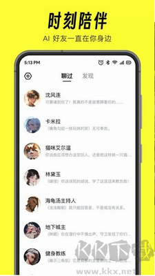 貓箱最新版