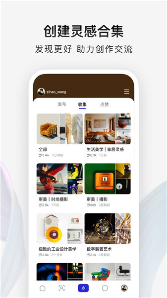 型影相機app安卓版