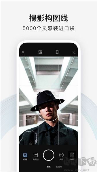 型影相機app安卓版