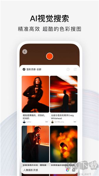 型影相機app安卓版