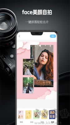 face美顏自拍app最新版