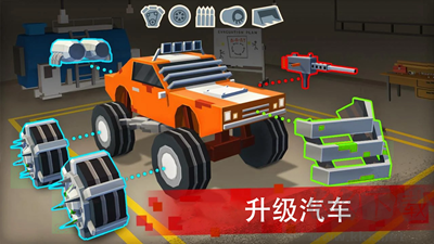 僵尸賽車戰場安卓版
