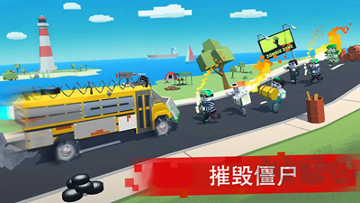 僵尸賽車戰場安卓版