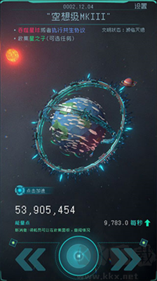 逐光啟航綠色版