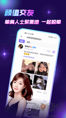 聲吧最新版