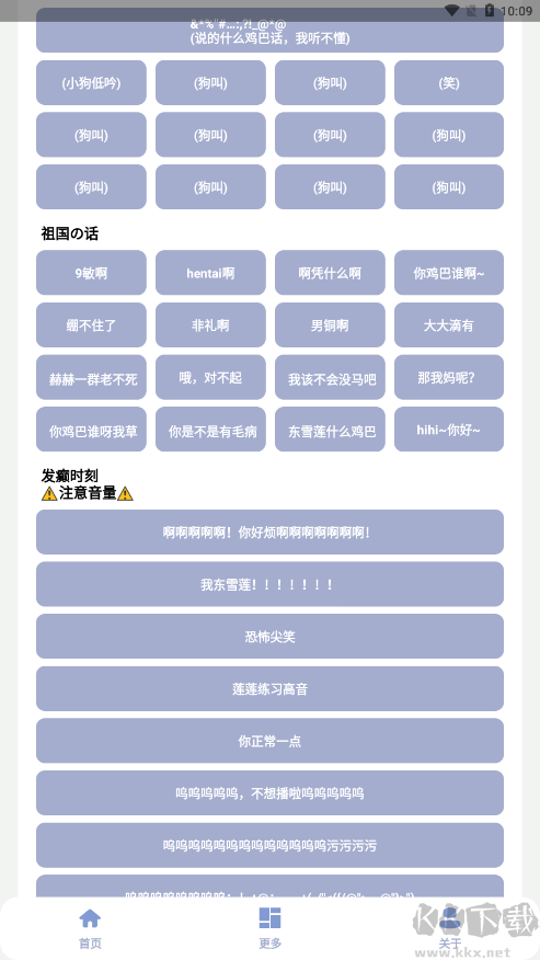 罕見(jiàn)盒免費(fèi)版