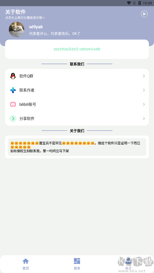 罕見(jiàn)盒免費(fèi)版