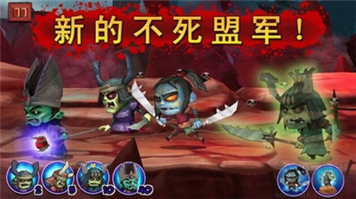 武士大戰僵尸2