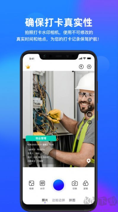 波瀾應用鎖app完整版