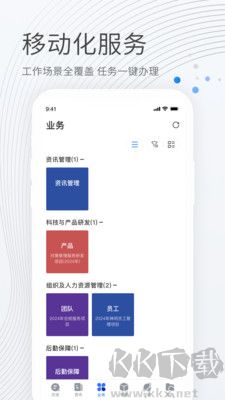 貝貝管理官網版