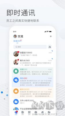 貝貝管理官網版