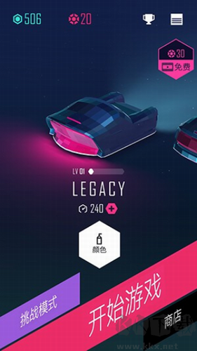 節奏超跑2024最新版