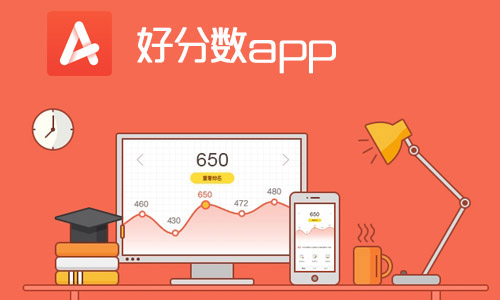 好分?jǐn)?shù)app各種版本推薦-好分?jǐn)?shù)app全部版本集合-好分?jǐn)?shù)app全部版本大全