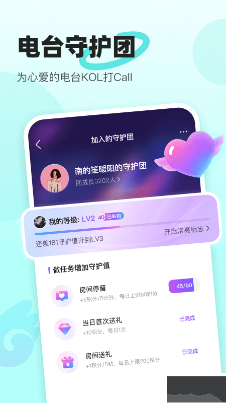 音覓星球官方正版