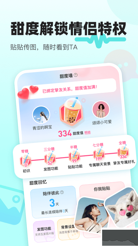 音覓星球官方正版
