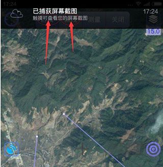 奧維地圖app手機高清版