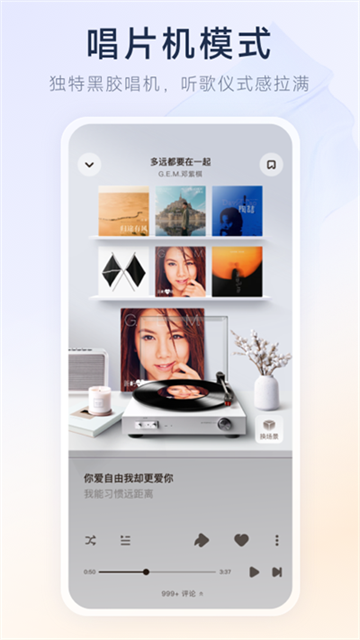 后聲音樂app專業(yè)版