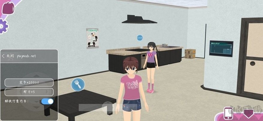 少女都市3d萬圣節版