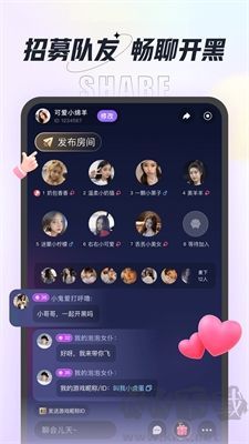 咕咕語音最新版