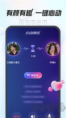 咕咕語音最新版